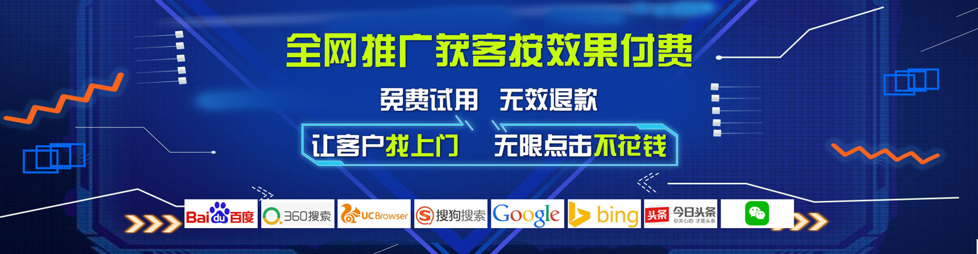 滨海信息流开户