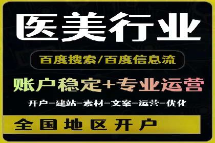百度竞价推广公司案例分享：如何提高广告点击率
