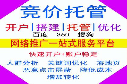 百度信息流推广案例：助力中小企业快速崛起