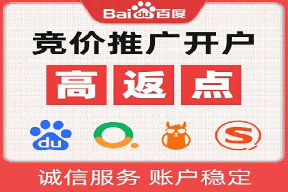 百度竞价广告的创意文案写作技巧及案例分享