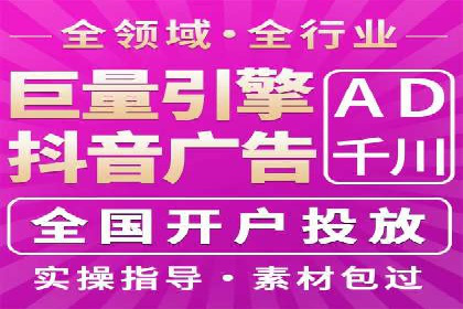 百度竞价托管公司案例分析：打造行业领军企业
